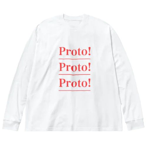 Proto! ビッグシルエットロングスリーブTシャツ