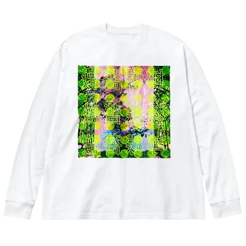 薇薔檬檸 Big Long Sleeve T-Shirt