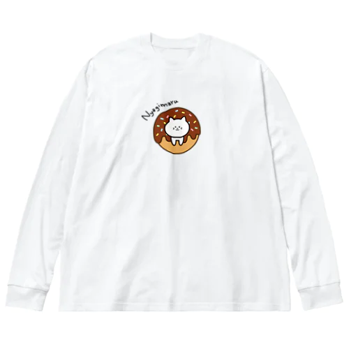 にゃぎまるドーナツ ビッグシルエットロングスリーブTシャツ