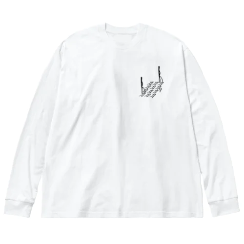 我欲甲你作伙幾系郎　包丁 Big Long Sleeve T-Shirt