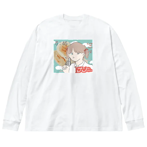 ナンなんですか！？ Big Long Sleeve T-Shirt