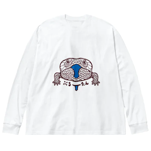 ぶるーたん Big Long Sleeve T-Shirt