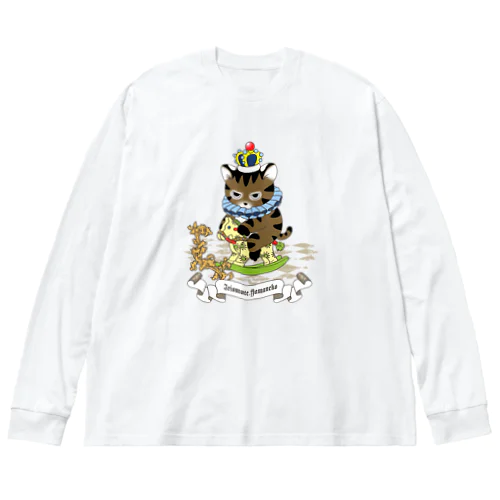 木馬に乗るイリオモテヤマネコ ビッグシルエットロングスリーブTシャツ