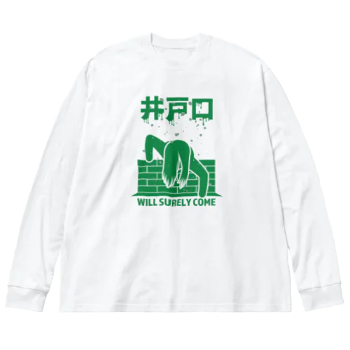 井戸口 [非常口パロディ] ビッグシルエットロングスリーブTシャツ