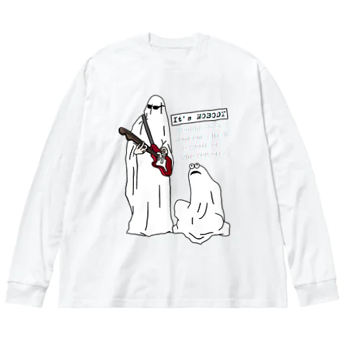 NOBODY-おんがく Big Long Sleeve T-Shirt