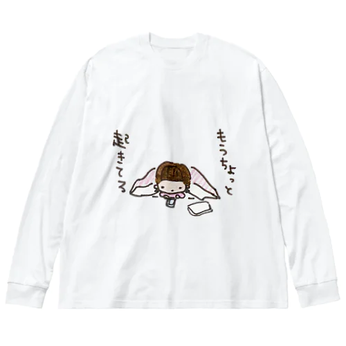 「もうちょっと起きてる」シリーズ ビッグシルエットロングスリーブTシャツ