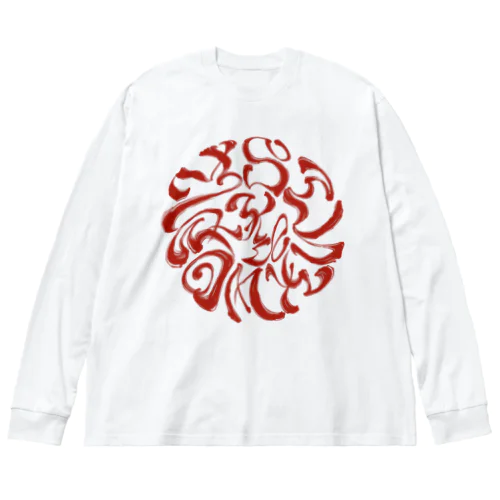 Risingsun Logo ビッグシルエットロングスリーブTシャツ