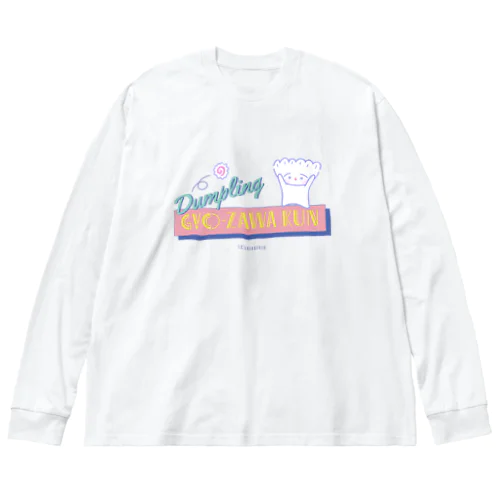 カッコイイぎょーざわくん（ホワイト） Big Long Sleeve T-Shirt