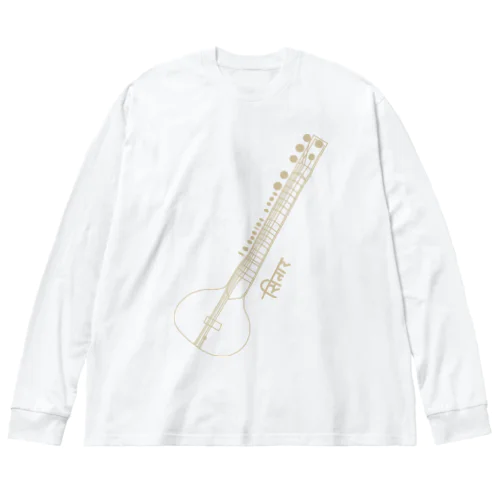 シタール ビッグシルエットロングスリーブTシャツ