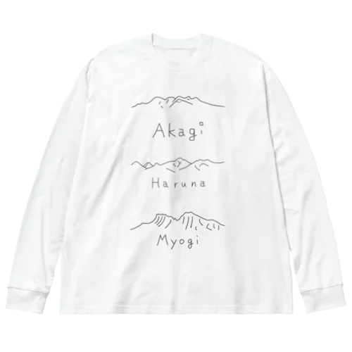 上毛三山　参上！！ Big Long Sleeve T-Shirt