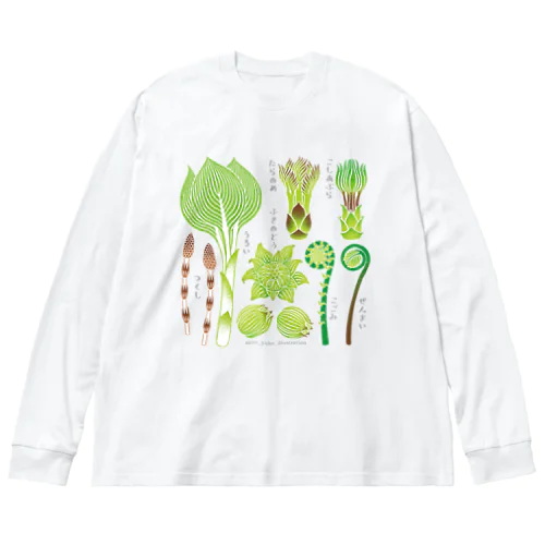 山の幸＿山菜Ver.ビッグシルエットロングスリーブT Big Long Sleeve T-Shirt