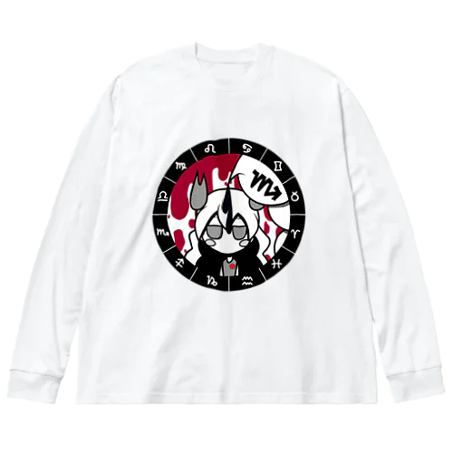 さそり座 パターン2 Big Long Sleeve T-Shirt