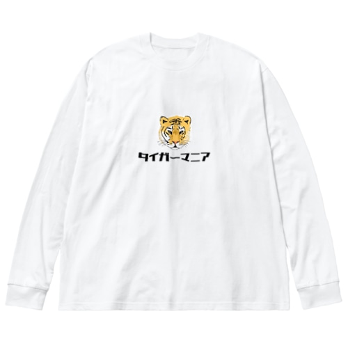 タイガーマニア Big Long Sleeve T-Shirt