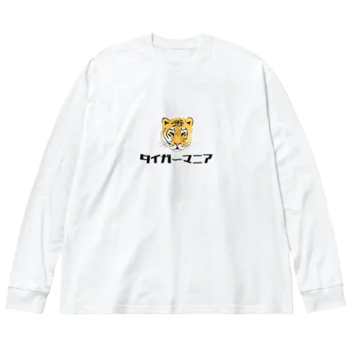 タイガーマニア Big Long Sleeve T-Shirt