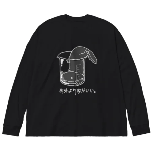 ぼやくオオサンショウウオ//濃 ビッグシルエットロングスリーブTシャツ