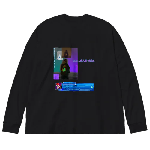 ロングスリーブTee KARENコラボ Big Long Sleeve T-Shirt