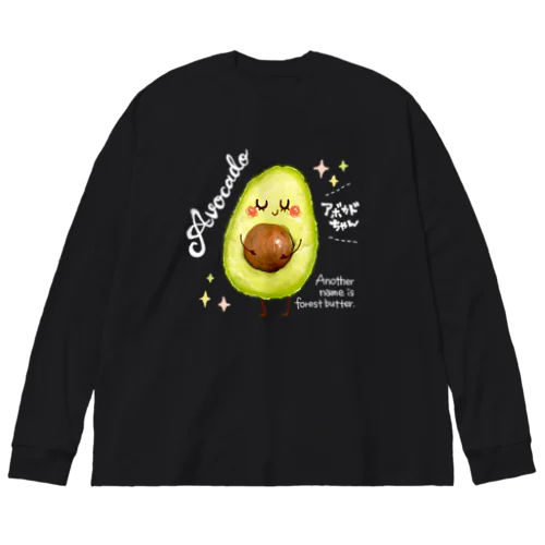 アボカドちゃん　白色チョークver Big Long Sleeve T-Shirt