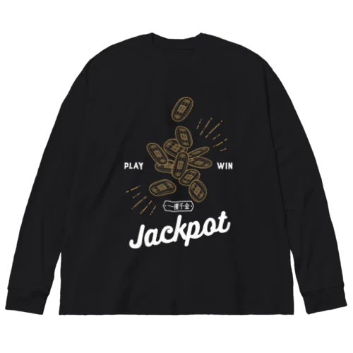 Jackpot 小判〈一攫千金〉 ビッグシルエットロングスリーブTシャツ