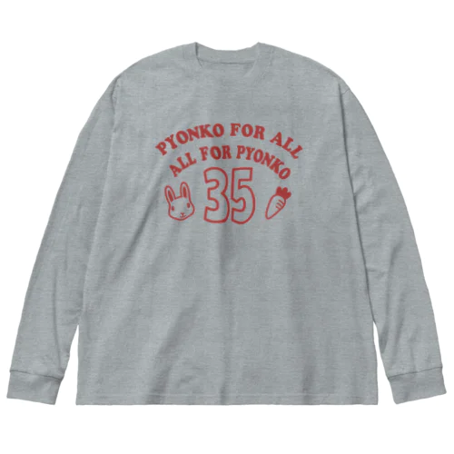 ぴょんこフォーオール，オールフォーぴょんこ Big Long Sleeve T-Shirt