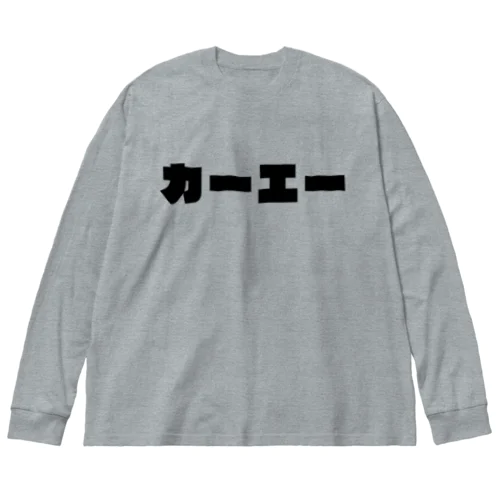 カーエー Big Long Sleeve T-Shirt