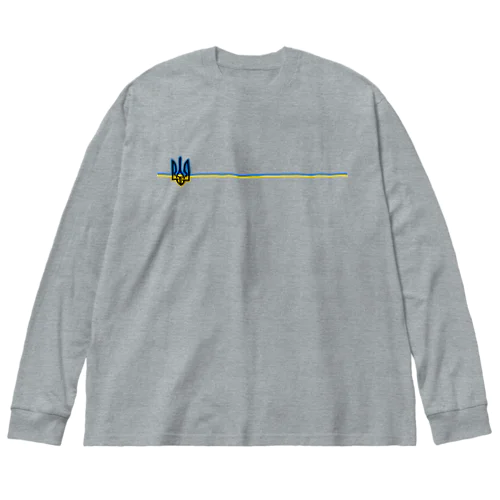 ウクライナ国章　国旗カラーライン ビッグシルエットロングスリーブTシャツ