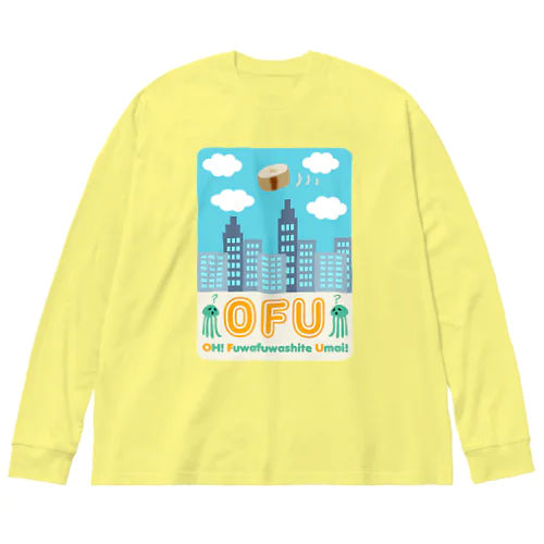 白昼のOFU(お麩) ビッグシルエットロングスリーブTシャツ