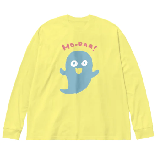 自慢げなおばけ。カラー Big Long Sleeve T-Shirt