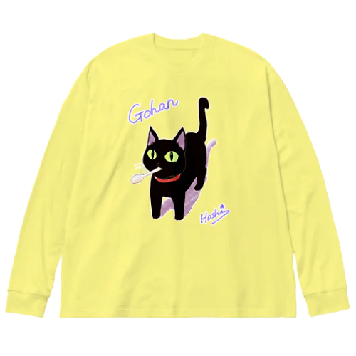 おわ～んくろねこ大盛り【7食】 Big Long Sleeve T-Shirt