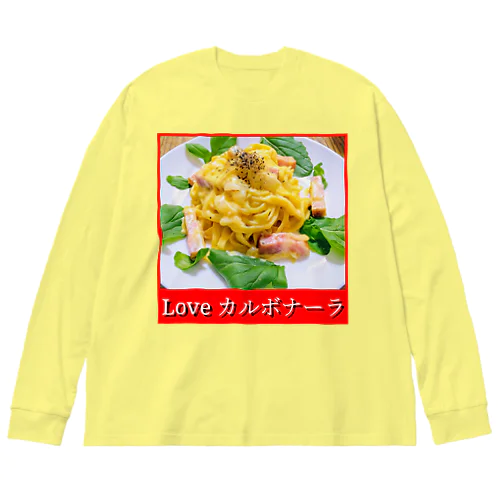 Love カルボナーラ ビッグシルエットロングスリーブTシャツ