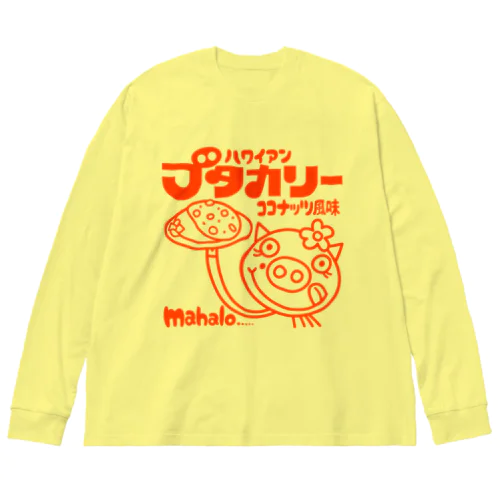 ブタカリー Big Long Sleeve T-Shirt