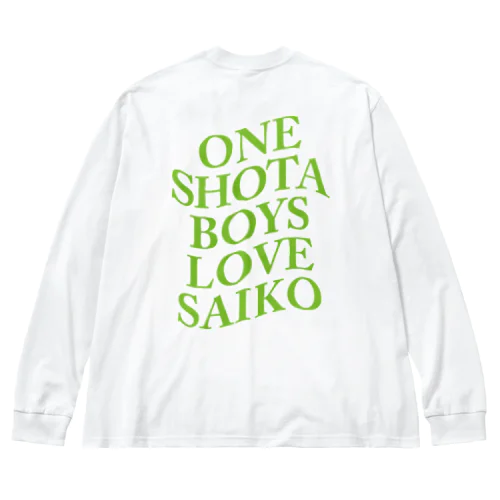 おねショタBL最高Tシャツ Big Long Sleeve T-Shirt