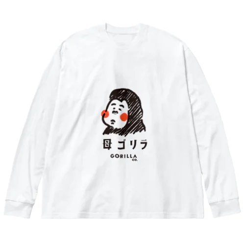 母ゴリラ　長袖 ビッグシルエットロングスリーブTシャツ