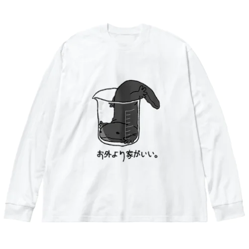 ぼやくオオサンショウウオ ビッグシルエットロングスリーブTシャツ