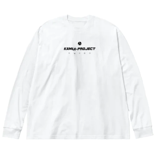 KAMUI-Project :[simple logo black] Big Long Sleeve T-Shirt