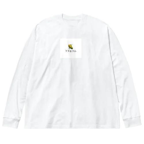 とうもころしTシャツ ビッグシルエットロングスリーブTシャツ