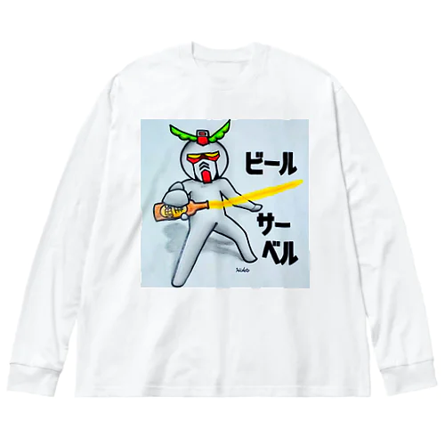 ビールサーベル Big Long Sleeve T-Shirt