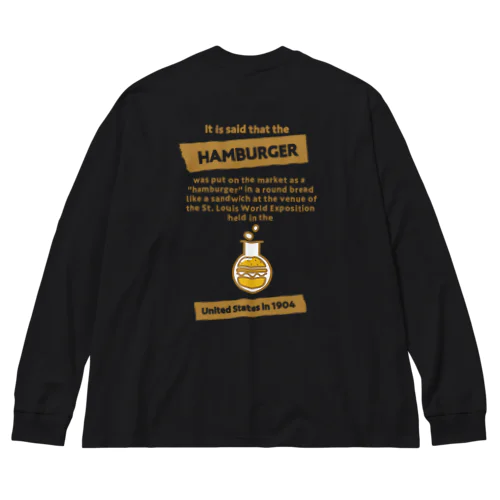 はんばーがーが生まれた日 Big Long Sleeve T-Shirt