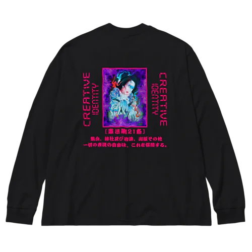 PSYCHEDELIC Big Long Sleeve T-Shirt