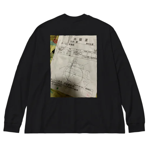 病気の川内さん Big Long Sleeve T-Shirt