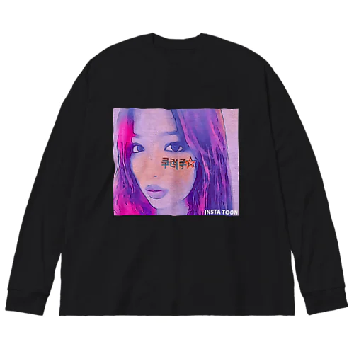 クレ子쿠레子☆ Big Long Sleeve T-Shirt