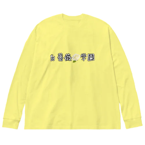 白薔薇学園 Big Long Sleeve T-Shirt