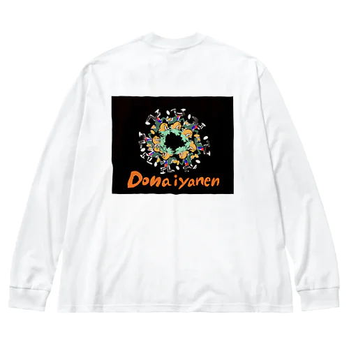 DONAIYANEN ビッグシルエットロングスリーブTシャツ