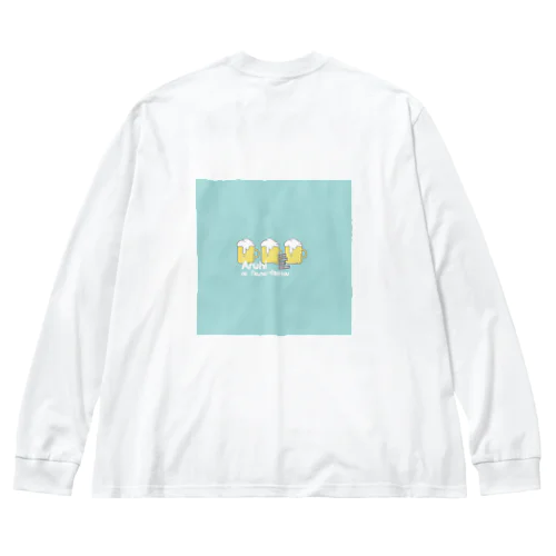 アルヒの生3つ!!! Big Long Sleeve T-Shirt