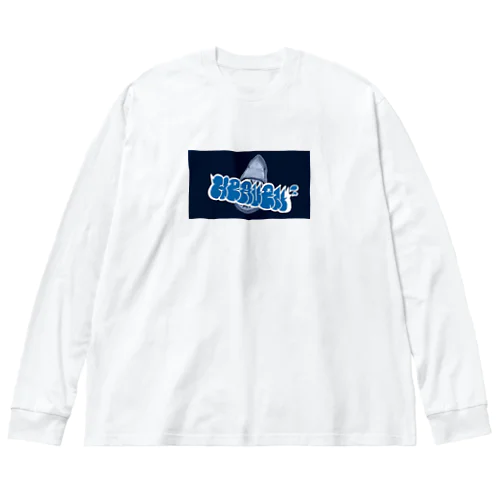 HEAVEN "サメ" ビッグシルエットロングスリーブTシャツ