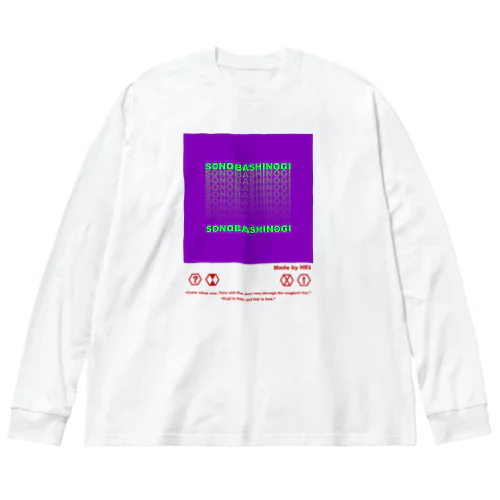 SONOBASHINOGI Big Long Sleeve T-Shirt