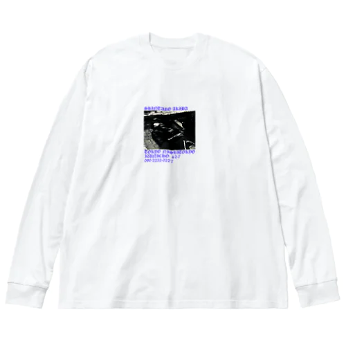 . Big Long Sleeve T-Shirt