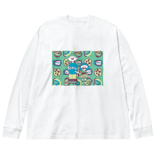 好き嫌い ビッグシルエットロングスリーブTシャツ