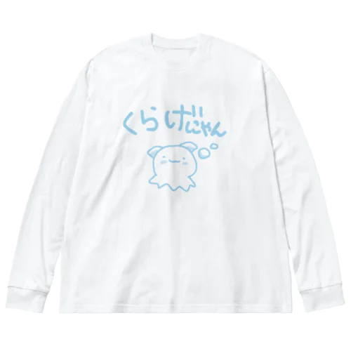 くらげなねこさん ビッグシルエットロングスリーブTシャツ