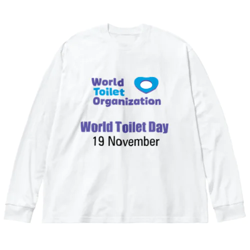 トイレの日２０２１（白） Big Long Sleeve T-Shirt