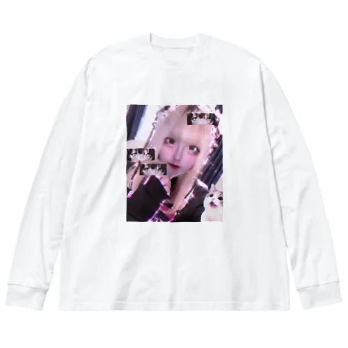 自己肯定感ヤバい Big Long Sleeve T-Shirt